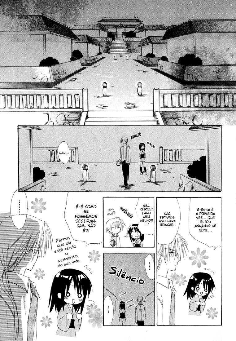 Dear Vol. 1 Ch. 3 第5页