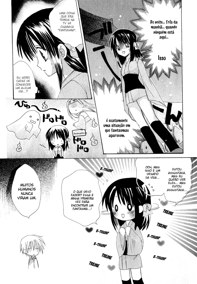 Dear Vol. 1 Ch. 3 第9页