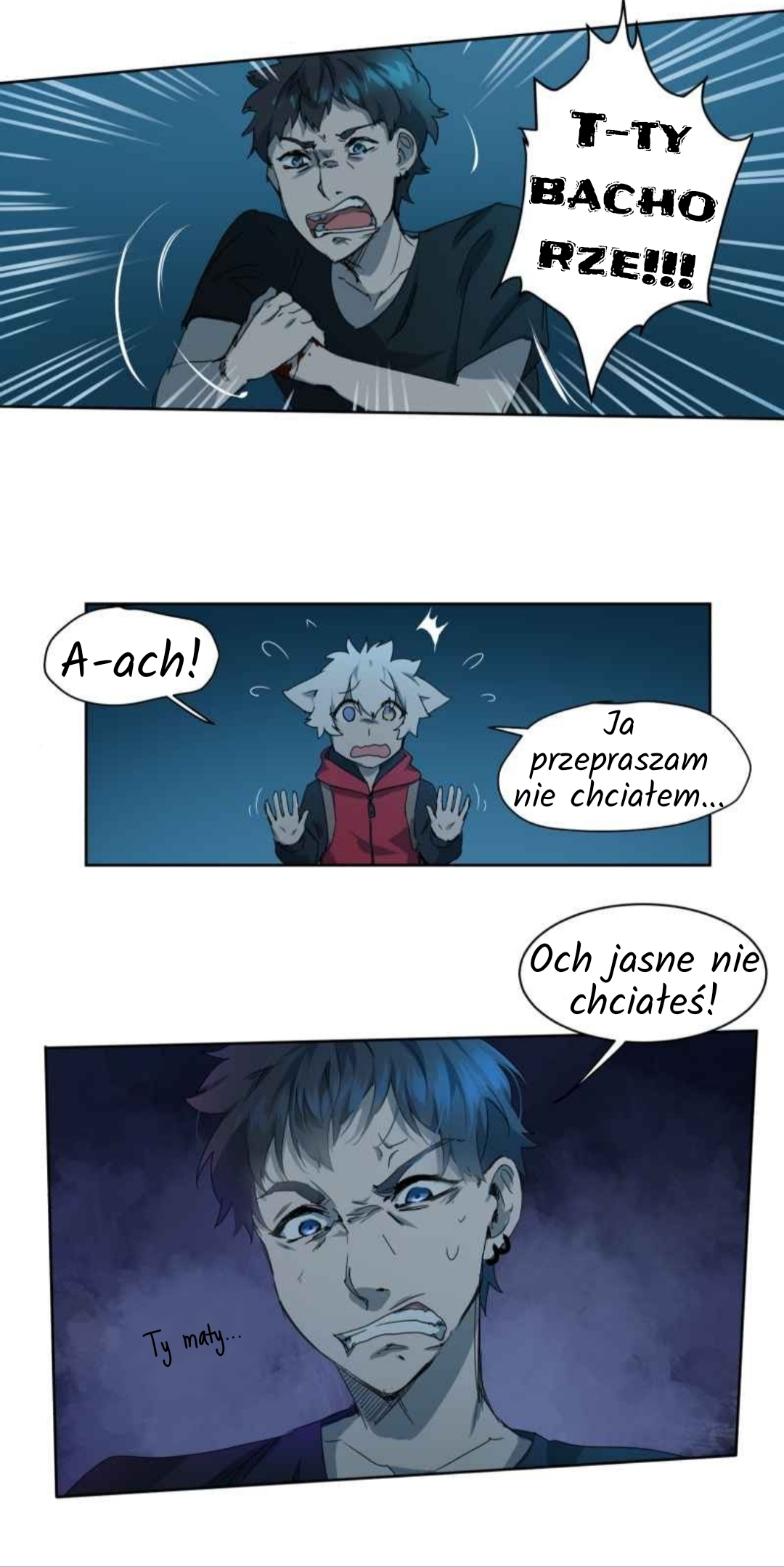 Lumine Chapter 1 第31页