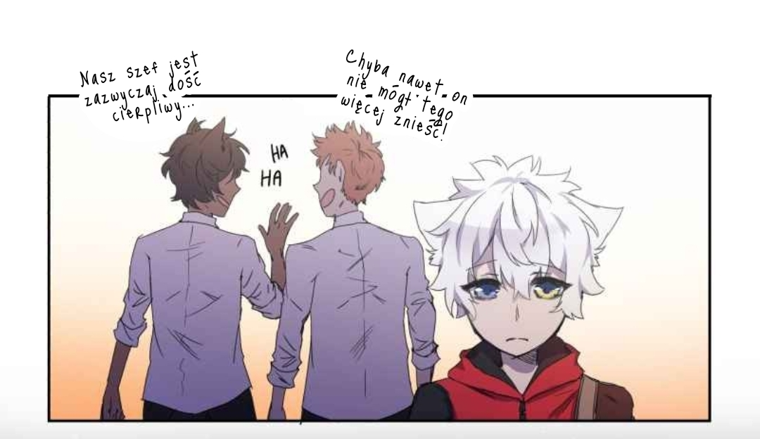 Lumine Chapter 1 第7页