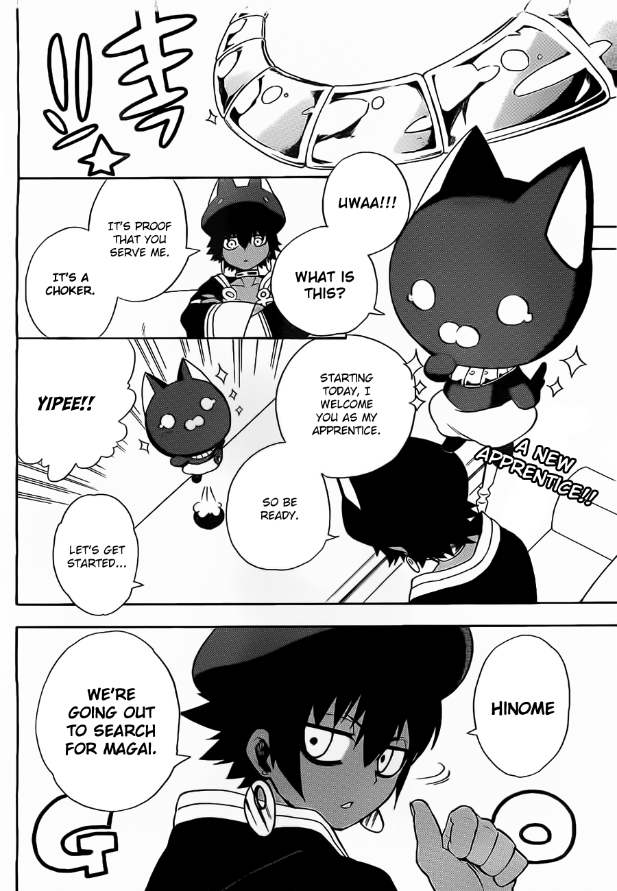 Im: Great Priest Imhotep Vol. 1 Ch. 3 第2页