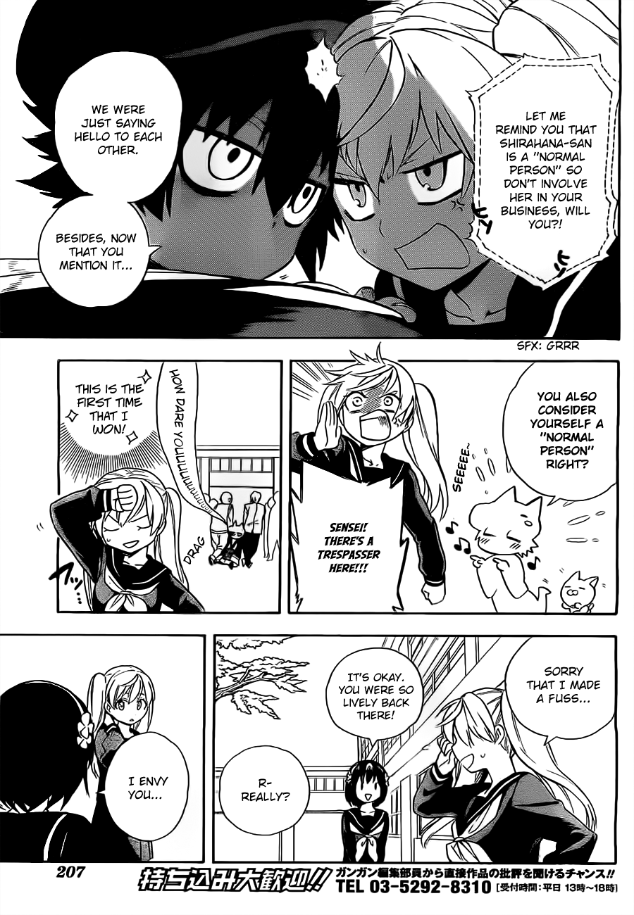 Im: Great Priest Imhotep Vol. 1 Ch. 3 第13页
