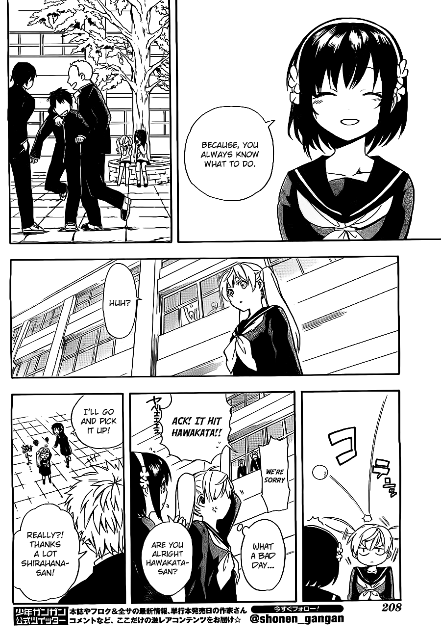 Im: Great Priest Imhotep Vol. 1 Ch. 3 第14页