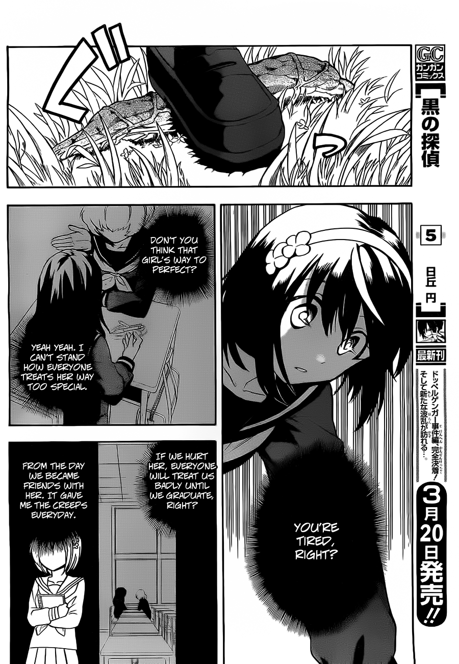 Im: Great Priest Imhotep Vol. 1 Ch. 3 第16页