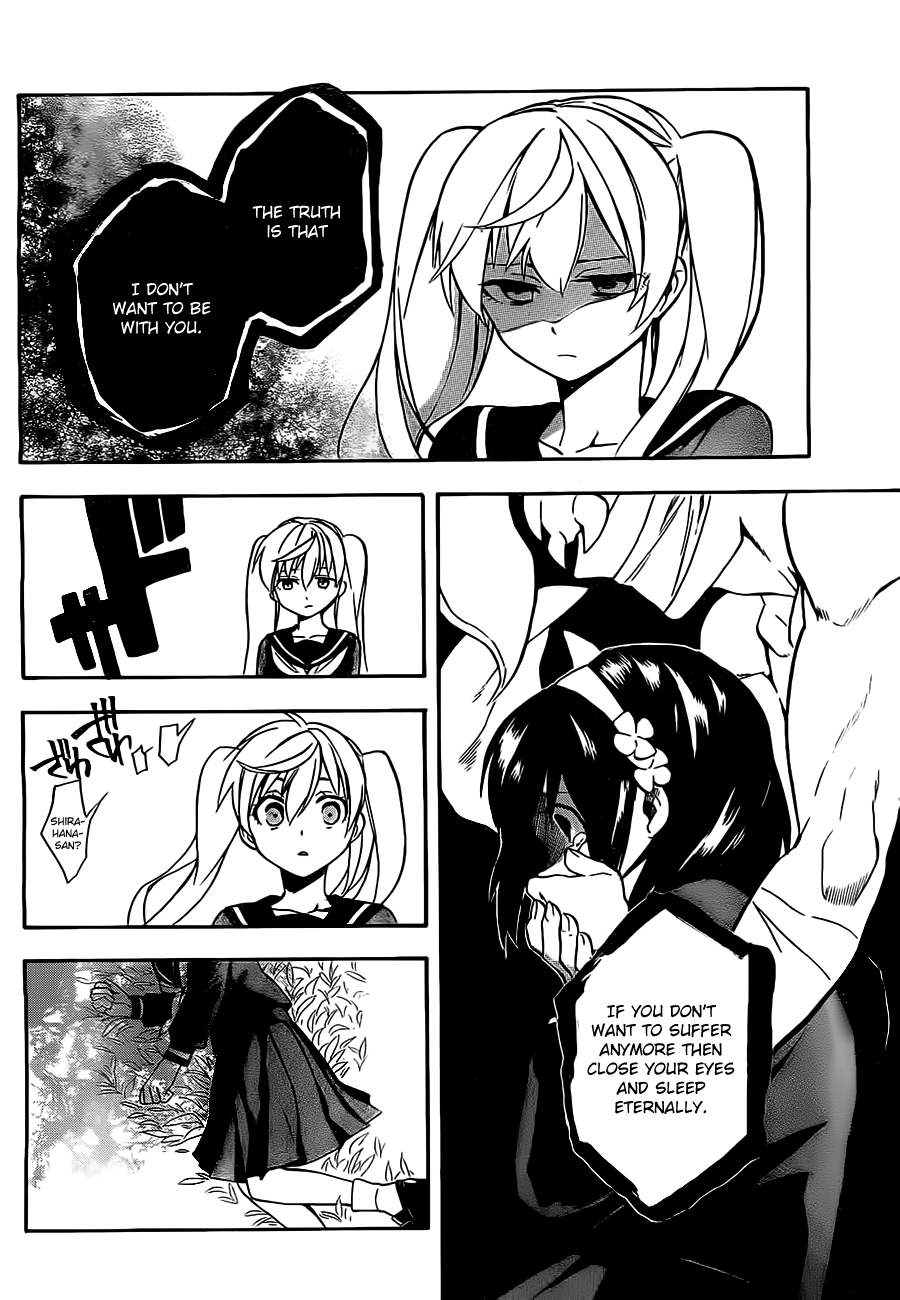 Im: Great Priest Imhotep Vol. 1 Ch. 3 第18页