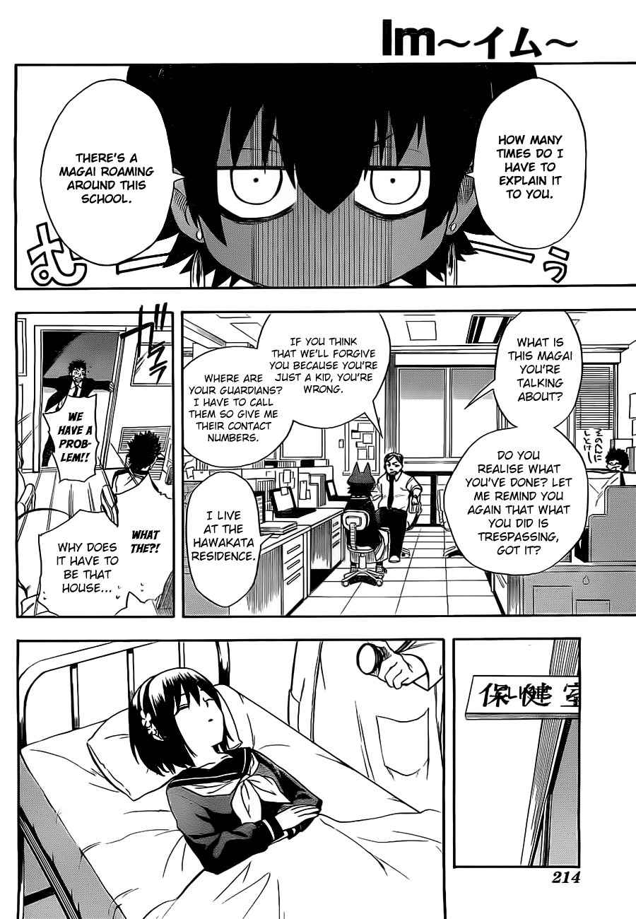 Im: Great Priest Imhotep Vol. 1 Ch. 3 第20页