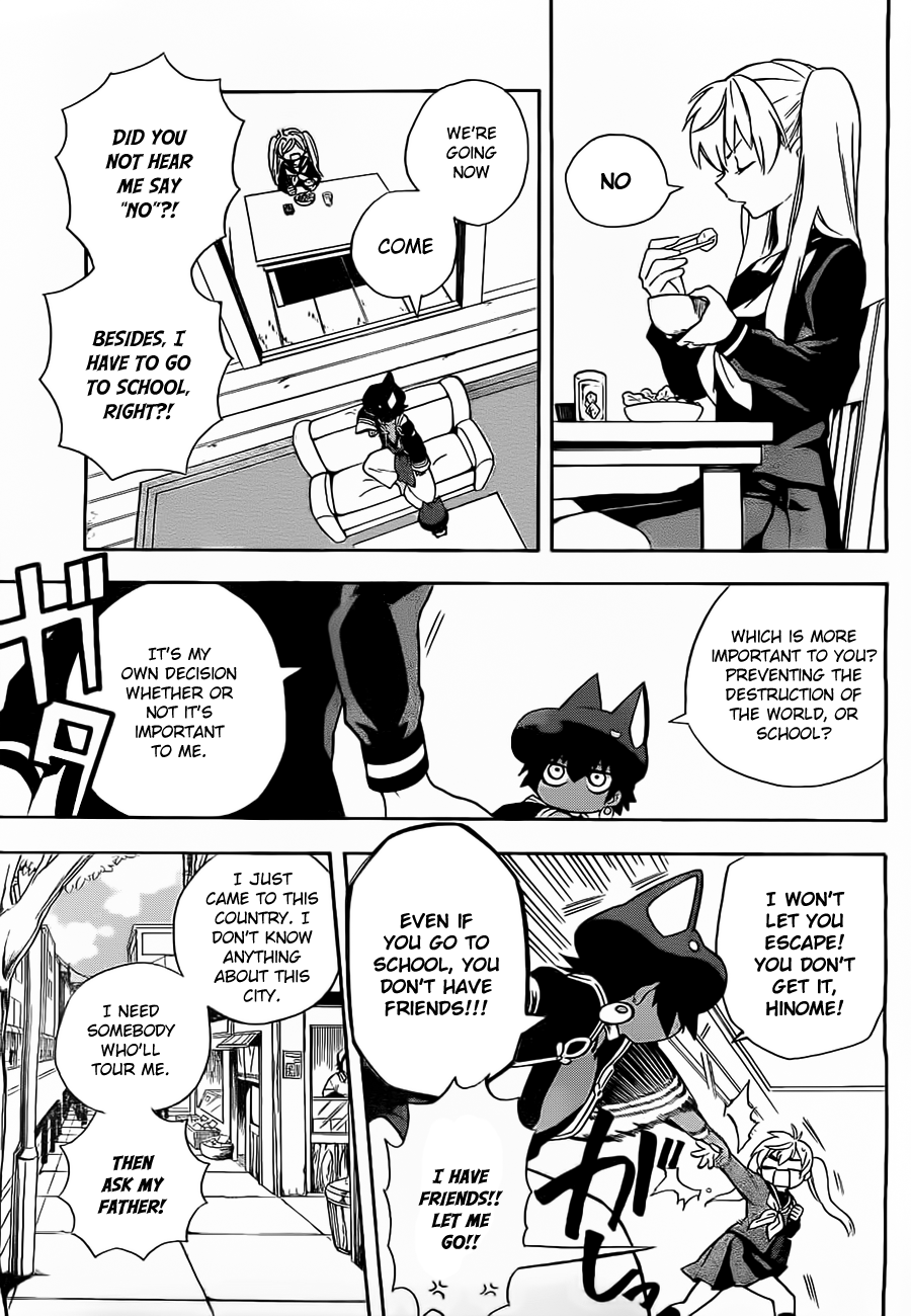 Im: Great Priest Imhotep Vol. 1 Ch. 3 第3页
