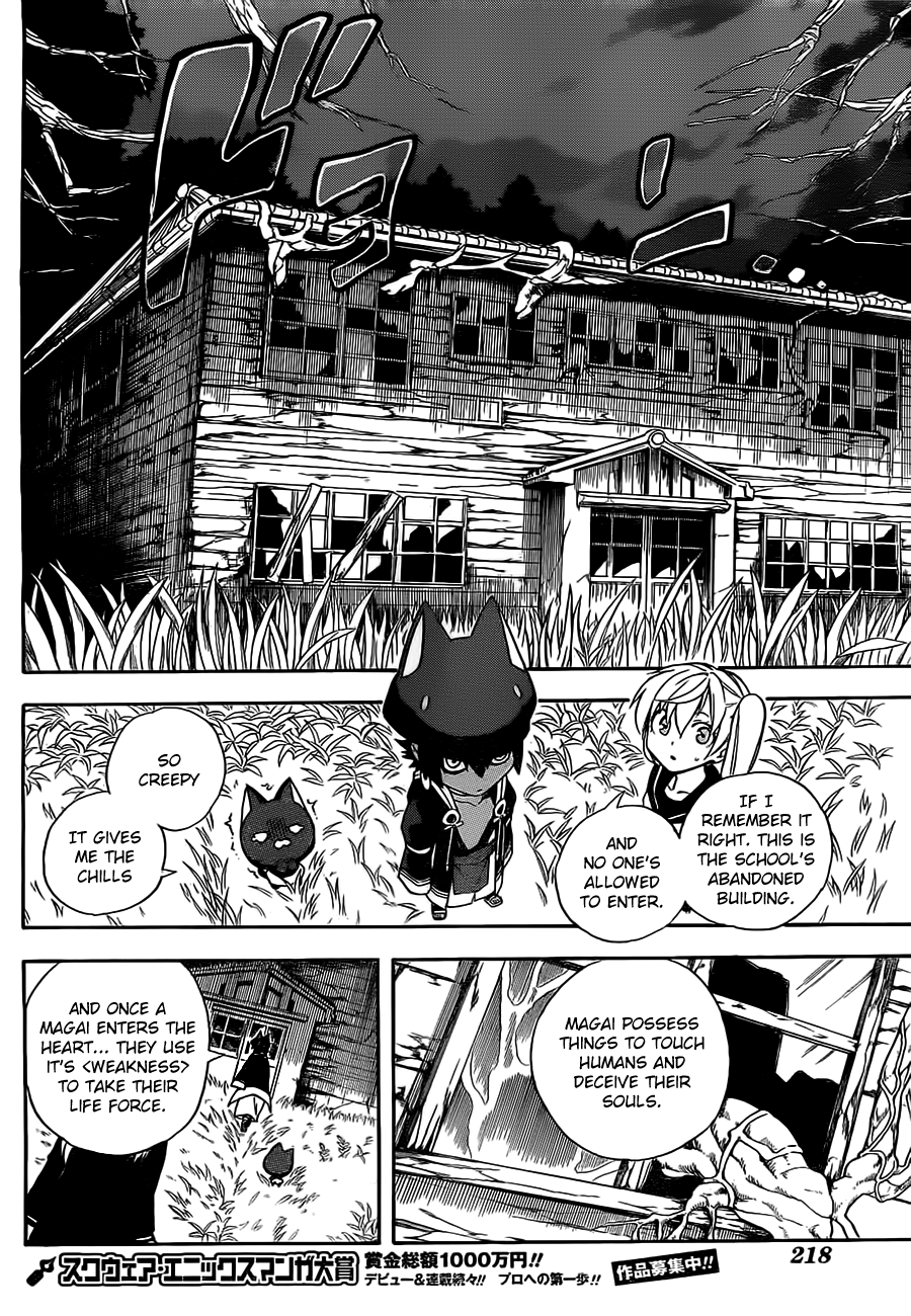 Im: Great Priest Imhotep Vol. 1 Ch. 3 第24页