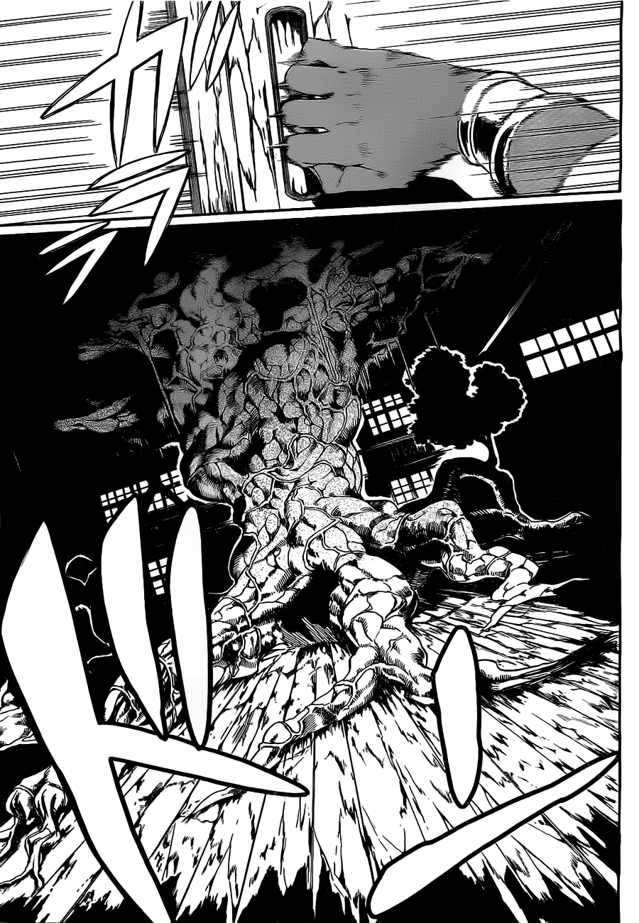 Im: Great Priest Imhotep Vol. 1 Ch. 3 第25页