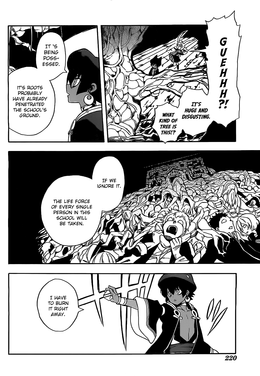 Im: Great Priest Imhotep Vol. 1 Ch. 3 第26页