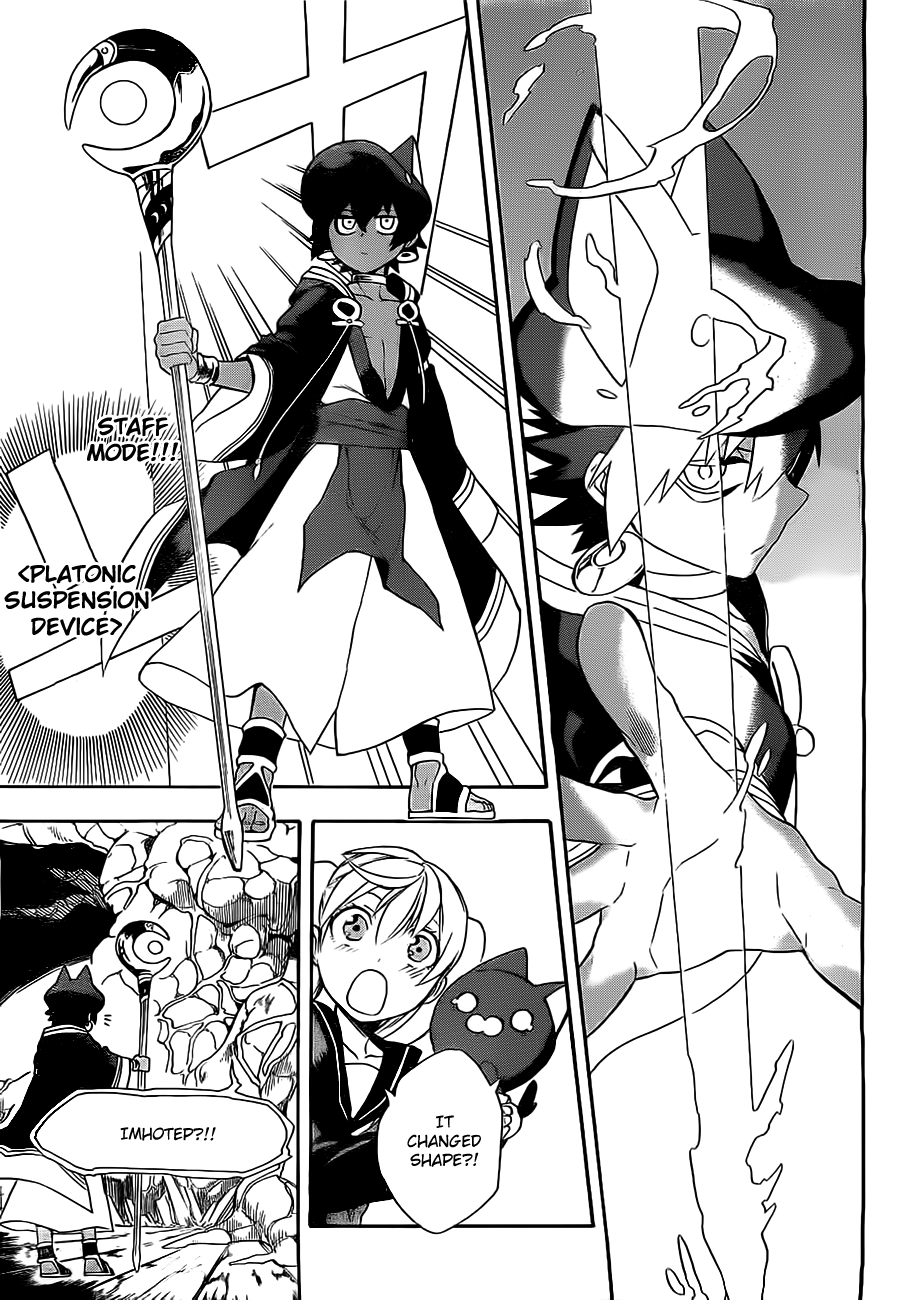 Im: Great Priest Imhotep Vol. 1 Ch. 3 第27页
