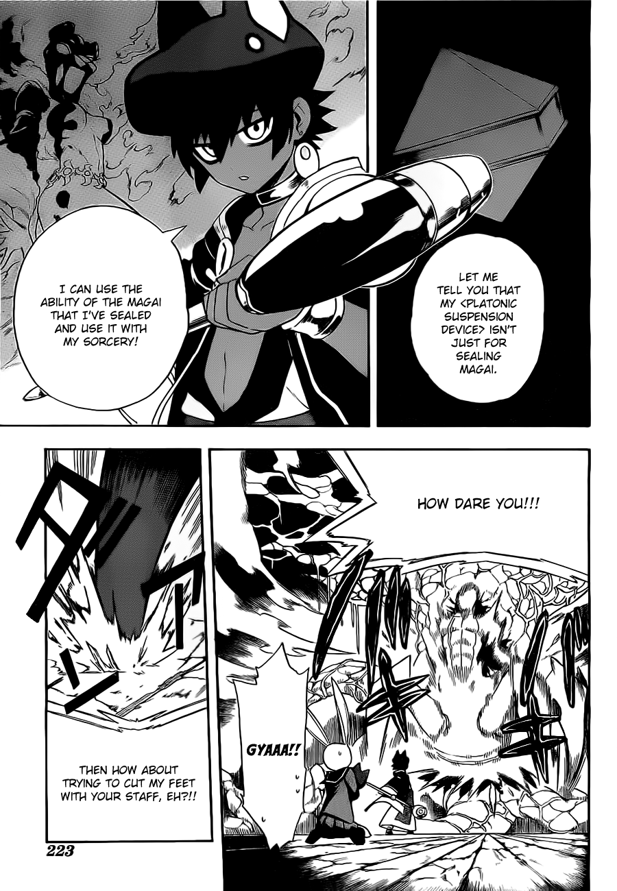 Im: Great Priest Imhotep Vol. 1 Ch. 3 第29页