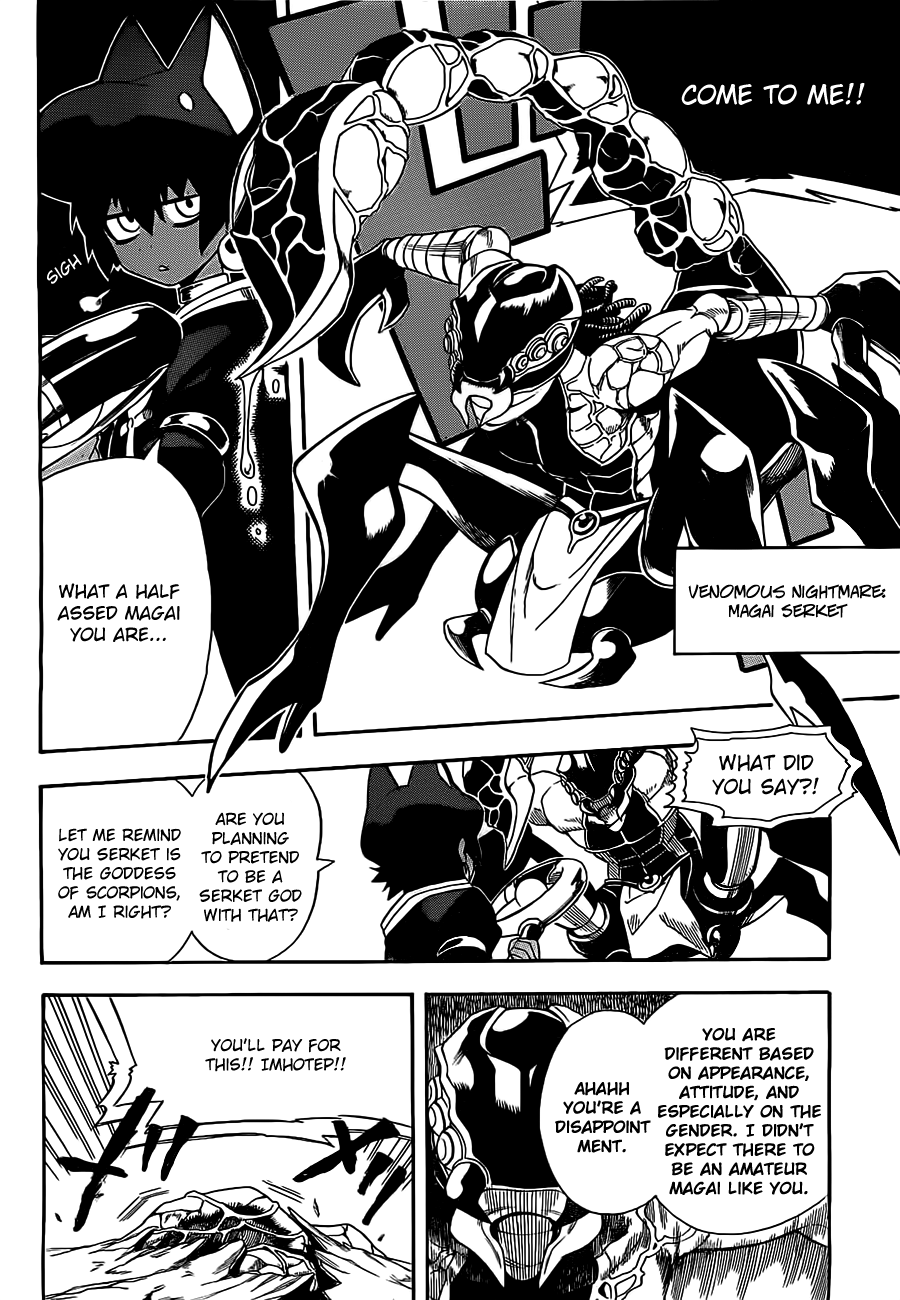 Im: Great Priest Imhotep Vol. 1 Ch. 3 第30页