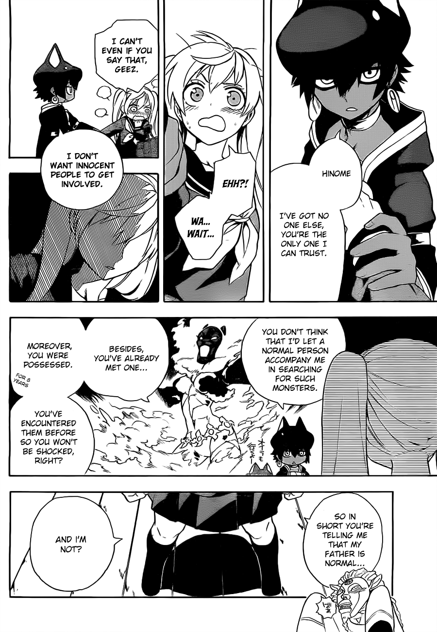 Im: Great Priest Imhotep Vol. 1 Ch. 3 第4页