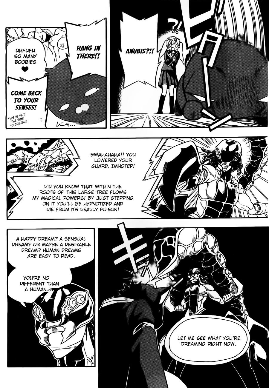 Im: Great Priest Imhotep Vol. 1 Ch. 3 第32页