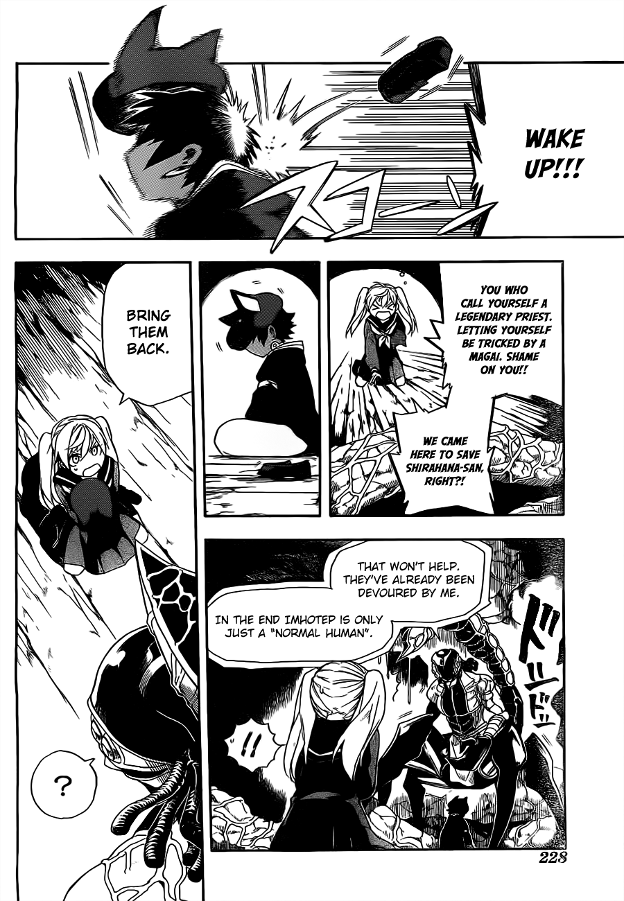 Im: Great Priest Imhotep Vol. 1 Ch. 3 第34页