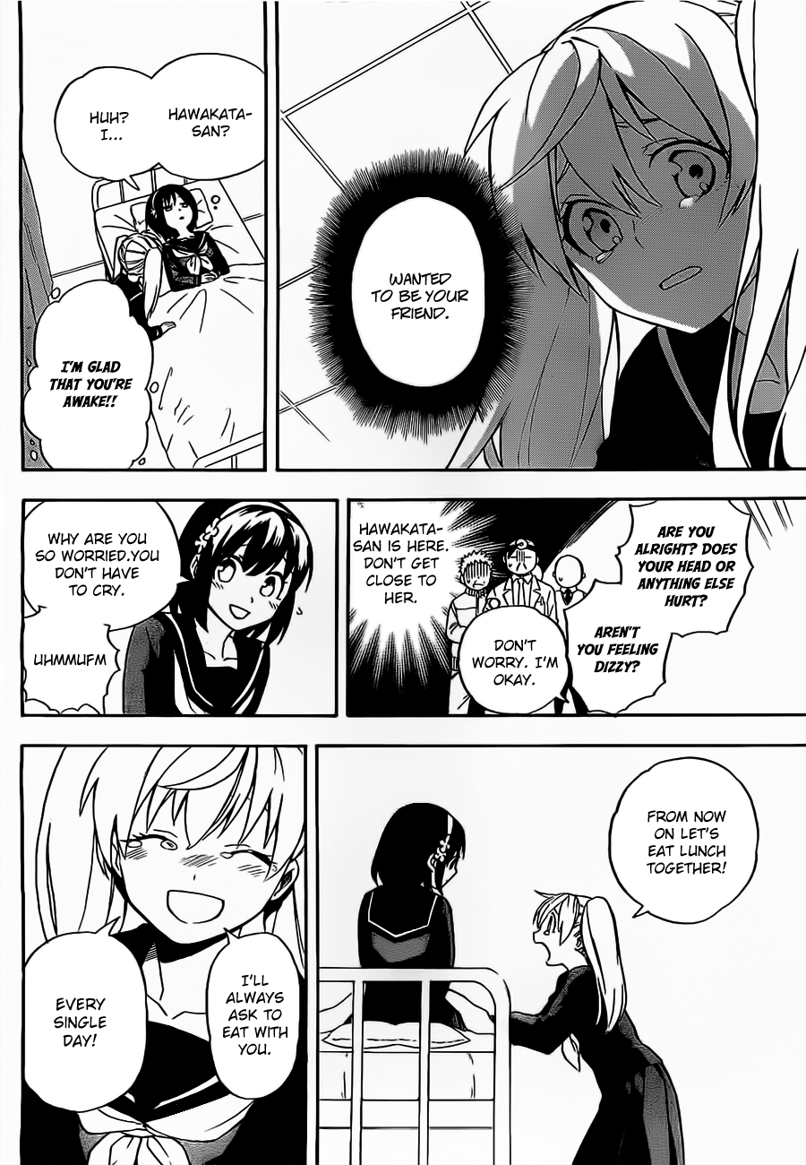Im: Great Priest Imhotep Vol. 1 Ch. 3 第40页