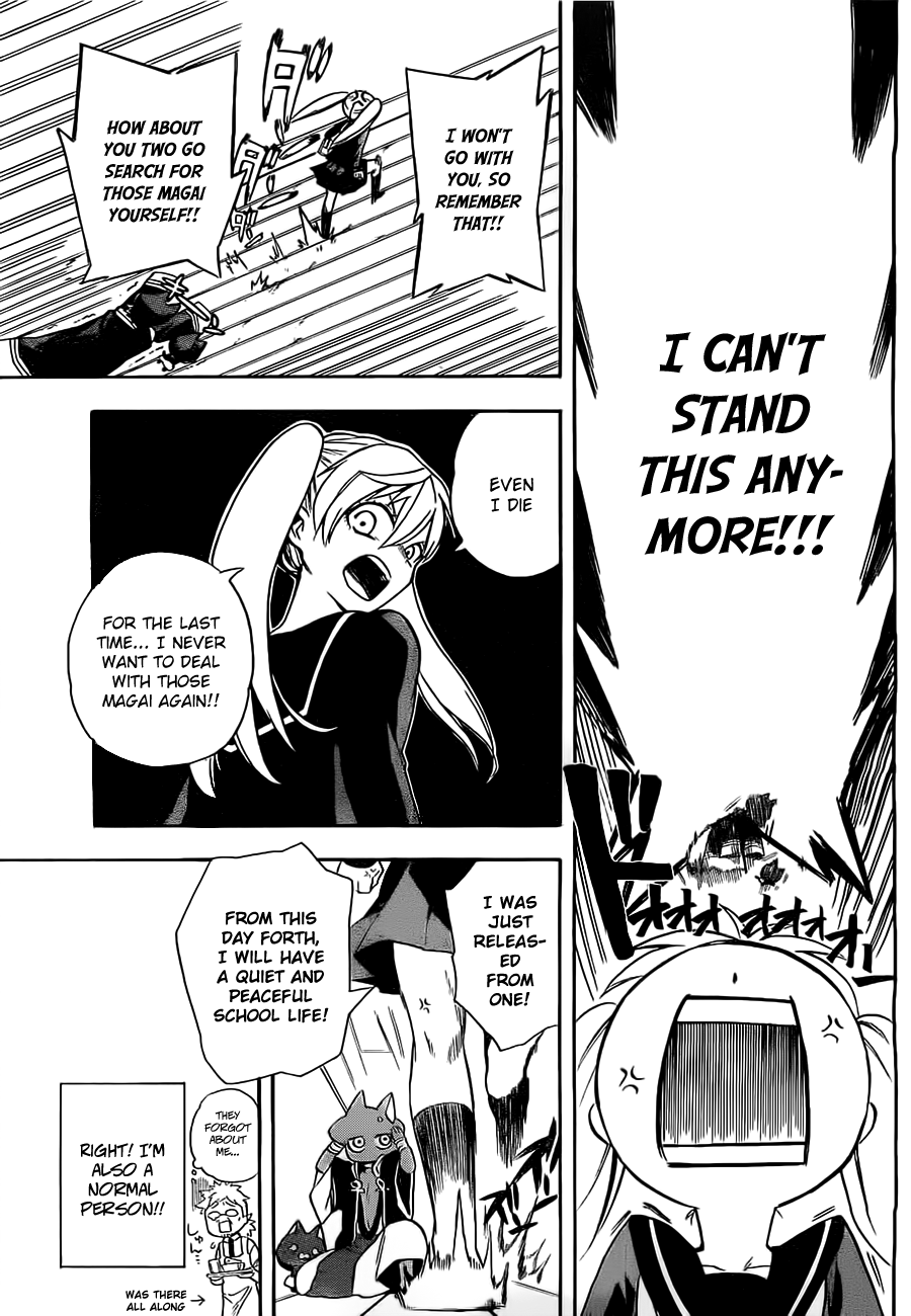 Im: Great Priest Imhotep Vol. 1 Ch. 3 第5页