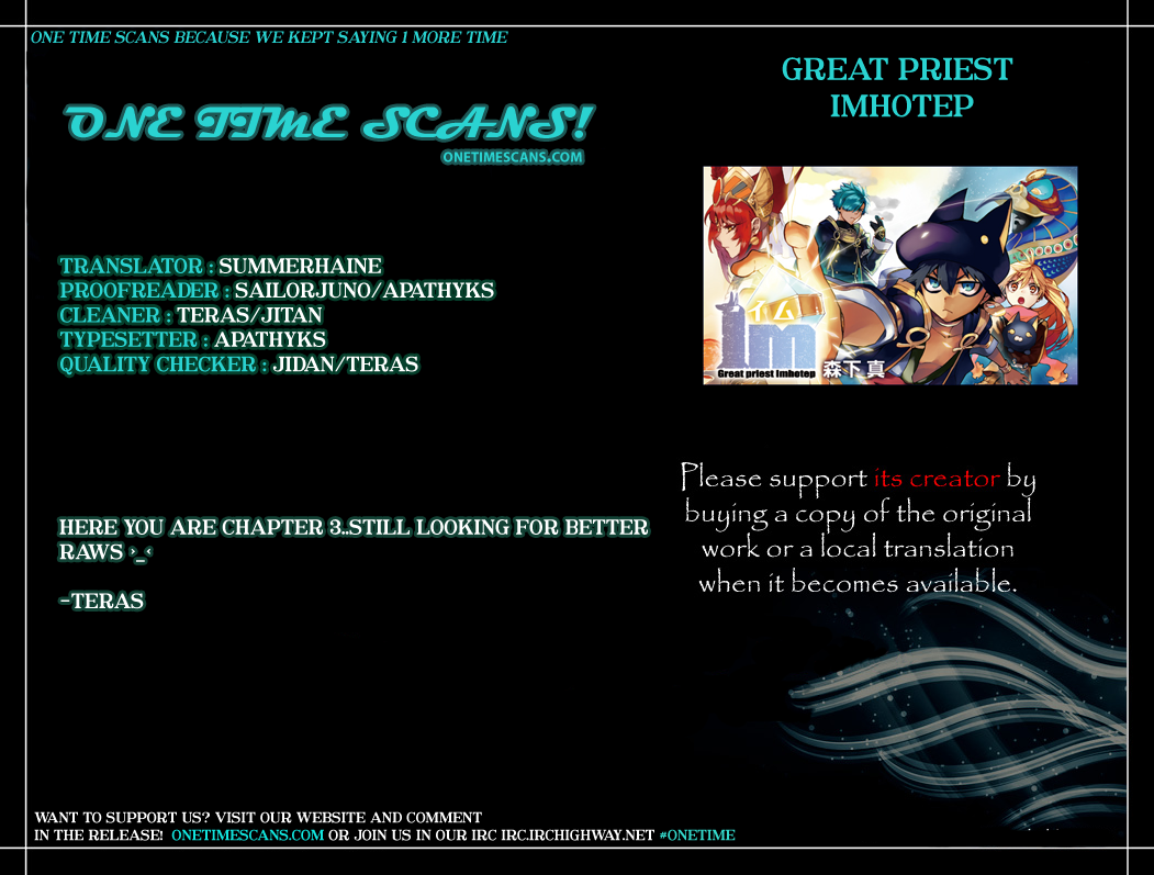 Im: Great Priest Imhotep Vol. 1 Ch. 3 第43页