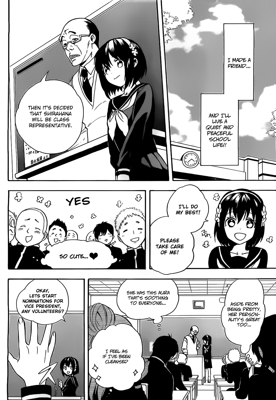 Im: Great Priest Imhotep Vol. 1 Ch. 3 第6页