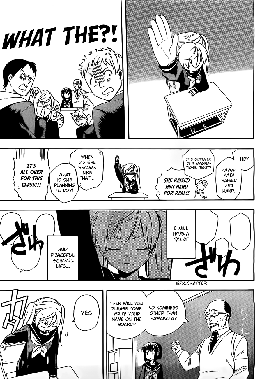Im: Great Priest Imhotep Vol. 1 Ch. 3 第7页
