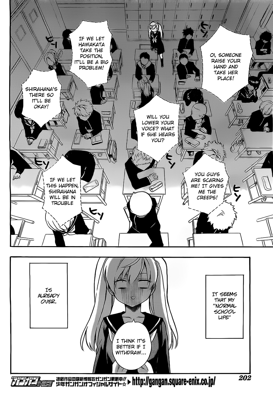 Im: Great Priest Imhotep Vol. 1 Ch. 3 第8页