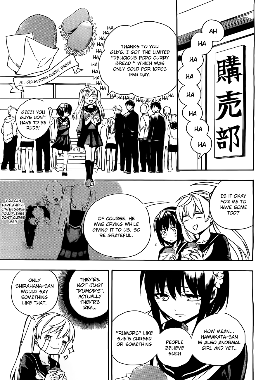 Im: Great Priest Imhotep Vol. 1 Ch. 3 第9页