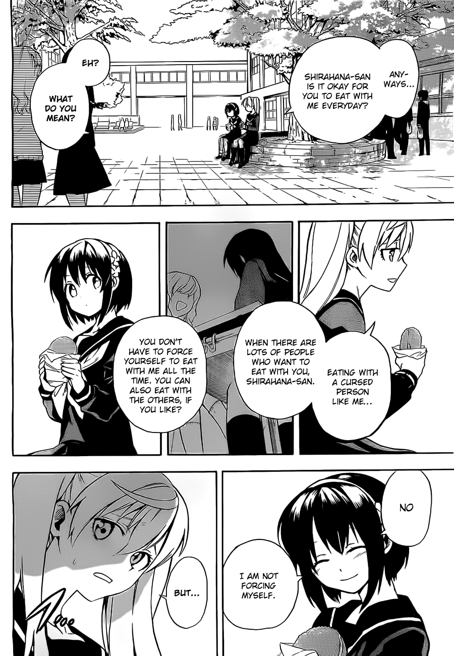 Im: Great Priest Imhotep Vol. 1 Ch. 3 第10页