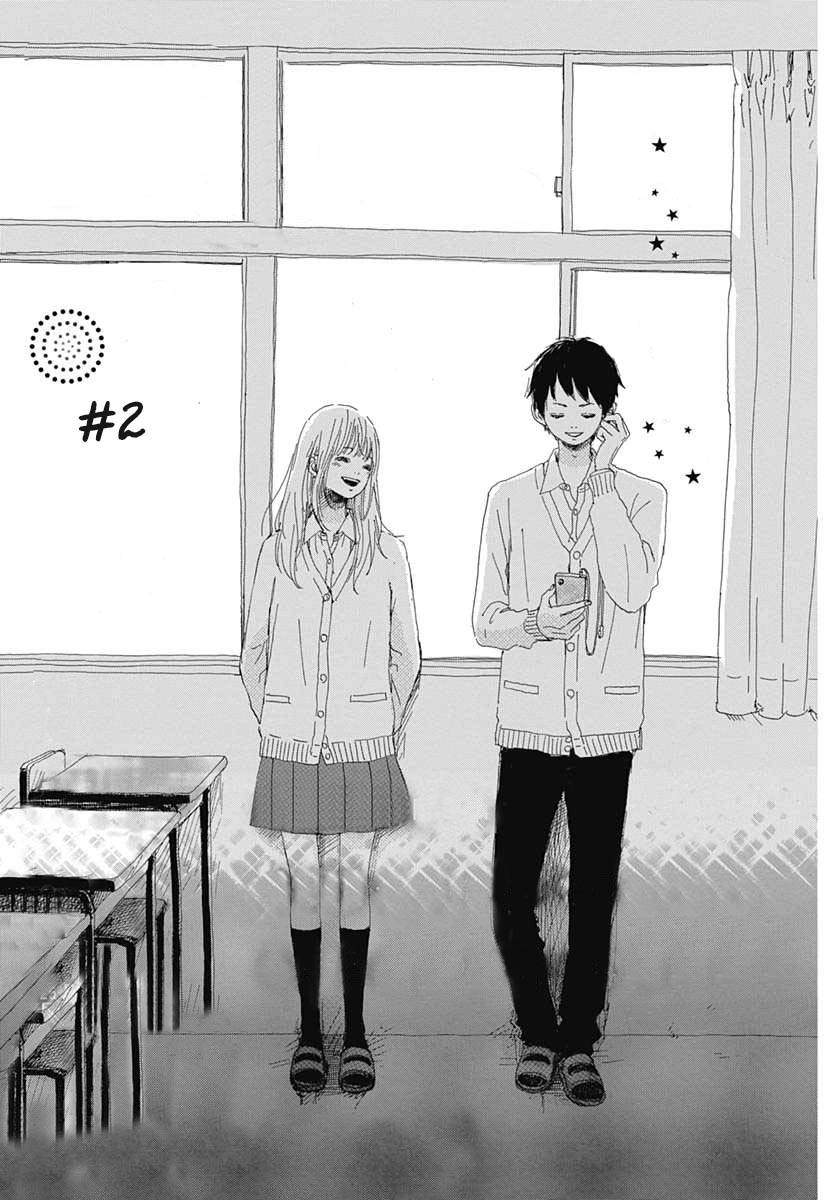Yozora ni Saku Vol. 1 Ch. 2 第3页