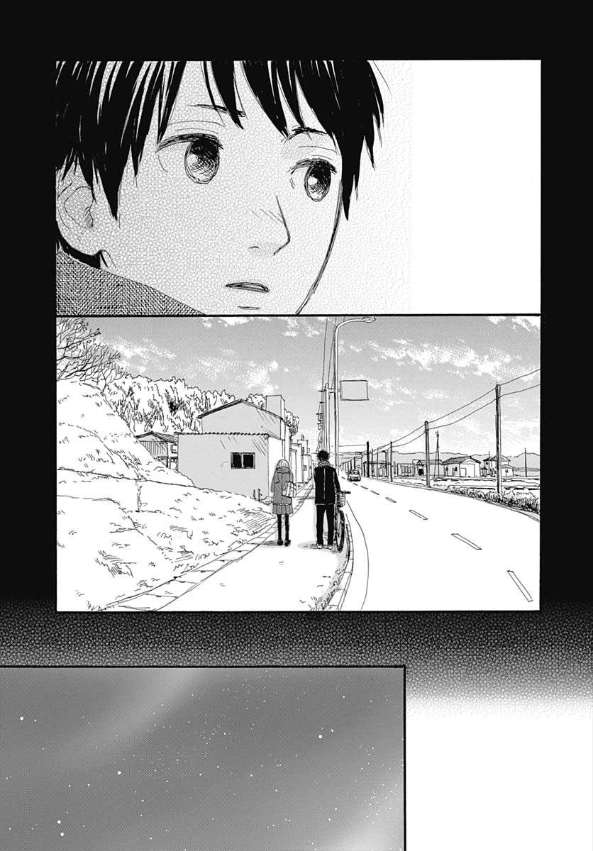 Yozora ni Saku Vol. 1 Ch. 2 第39页