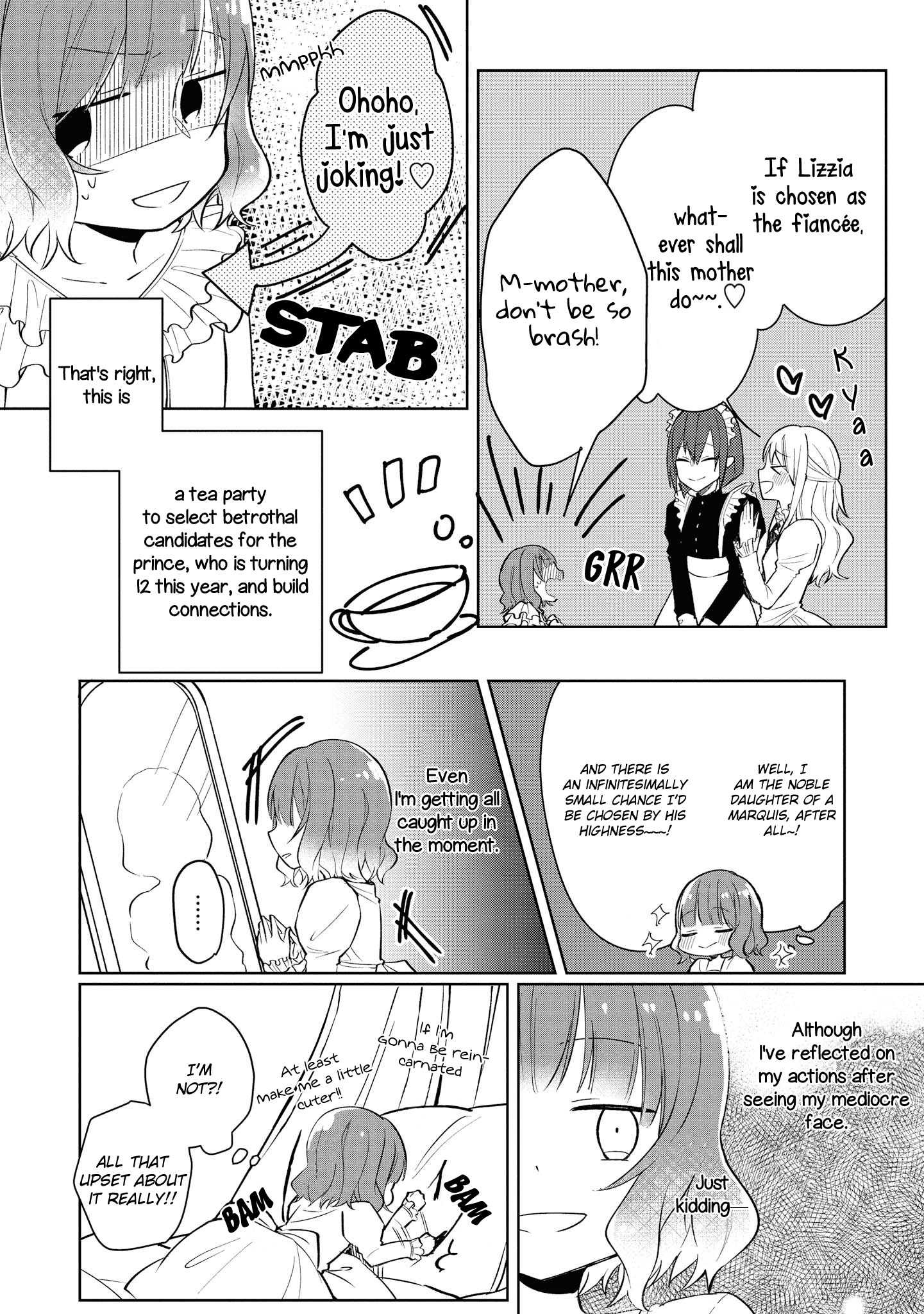 Konyakusha ga Akuyaku de Komattemasu Meeting Part 1 第11页