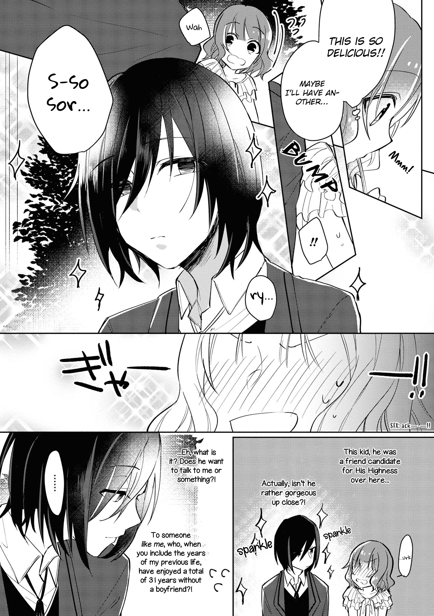 Konyakusha ga Akuyaku de Komattemasu Meeting Part 1 第15页