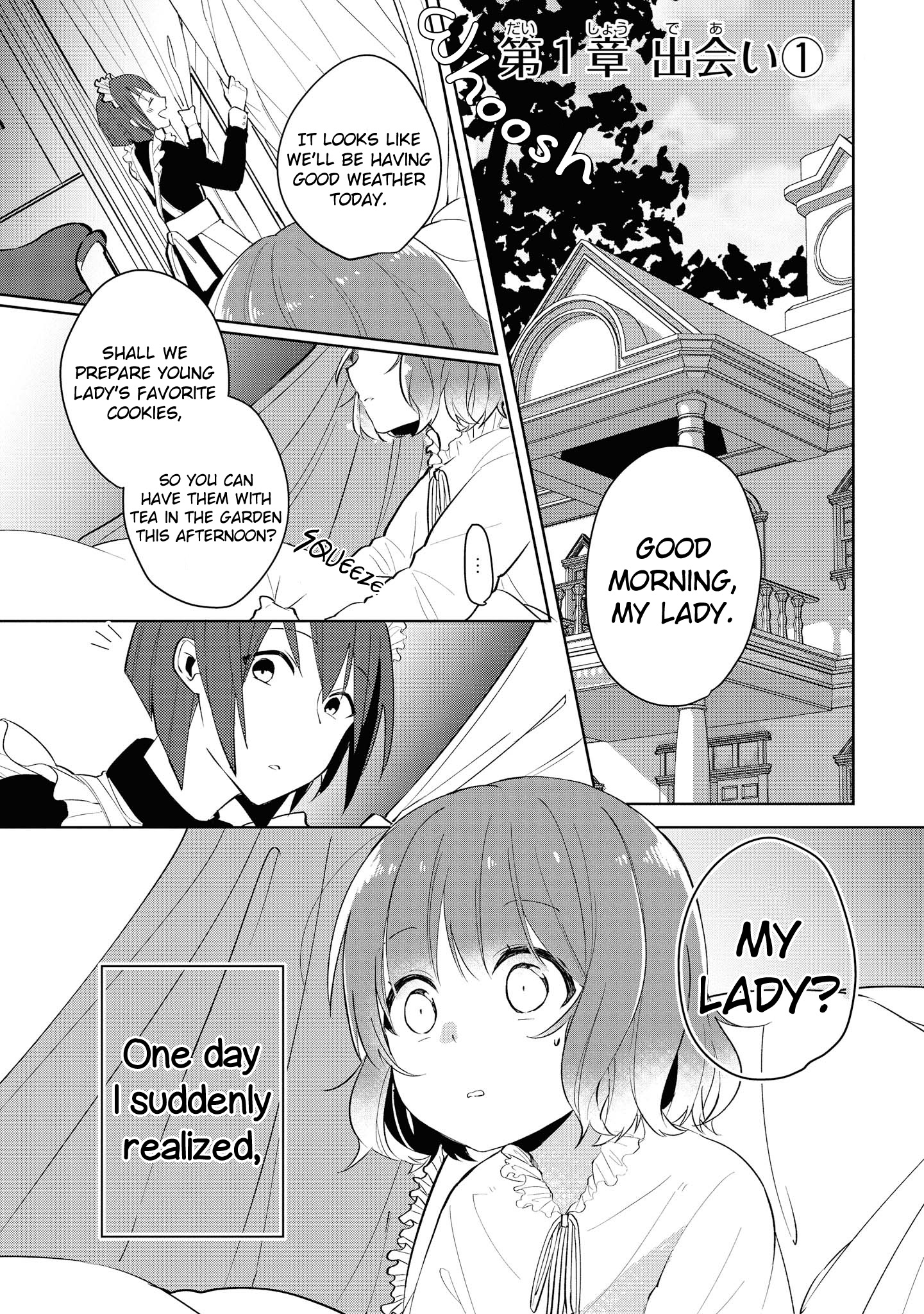 Konyakusha ga Akuyaku de Komattemasu 第5页