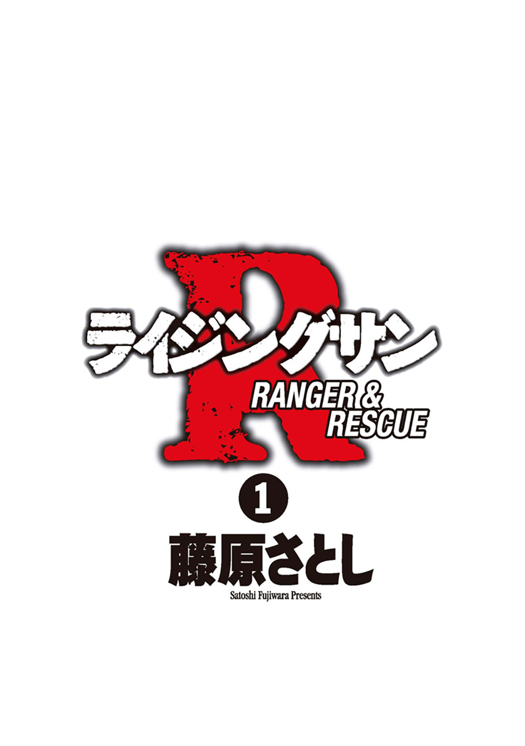 Rising Sun R 第4页