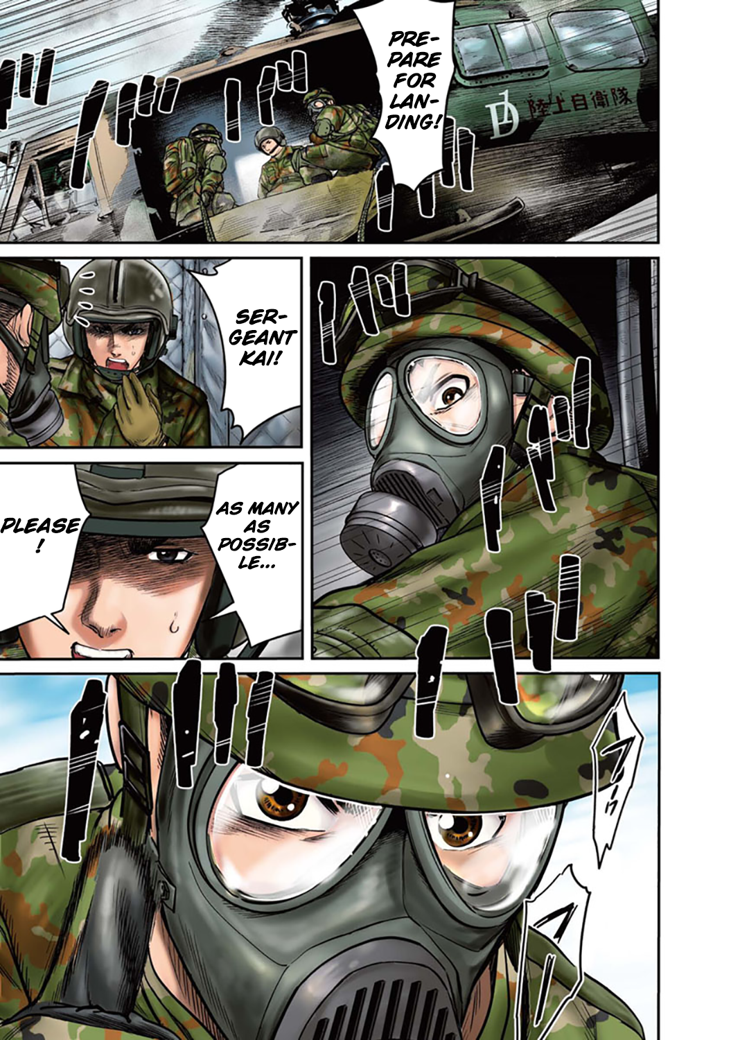 Rising Sun R 第8页
