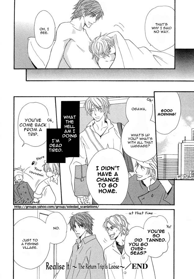 Omoi Shire Vol. 1 Ch. 4 第12页