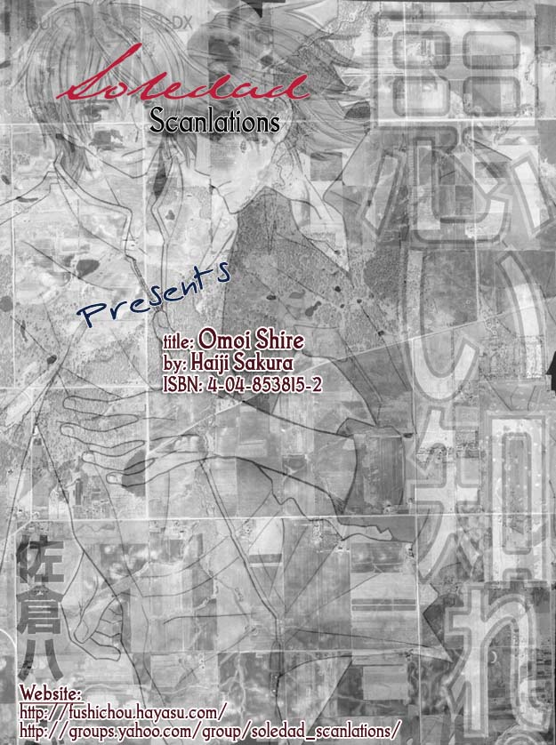 Omoi Shire Vol. 1 Ch. 4 第13页