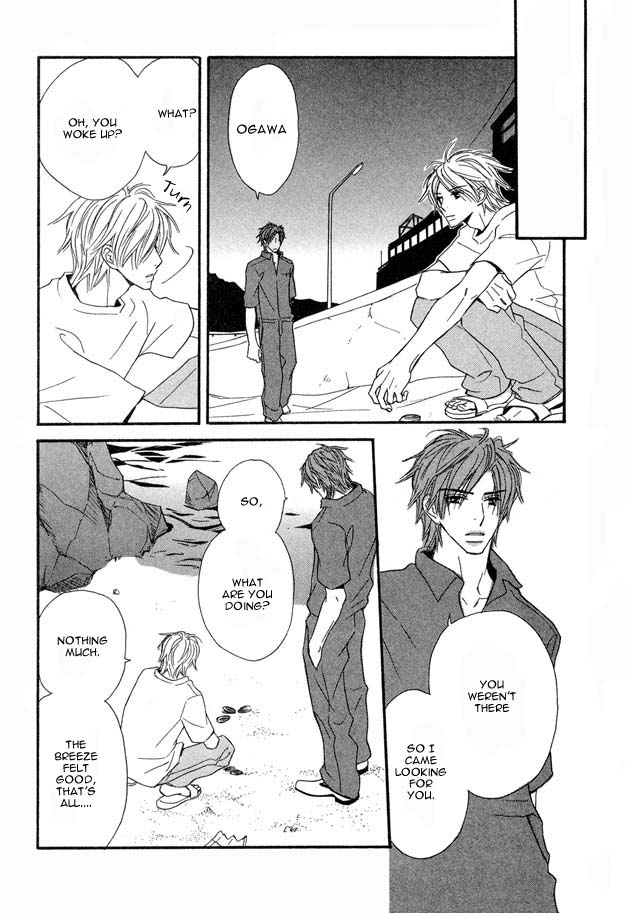 Omoi Shire Vol. 1 Ch. 4 第4页