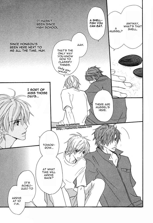 Omoi Shire Vol. 1 Ch. 4 第5页