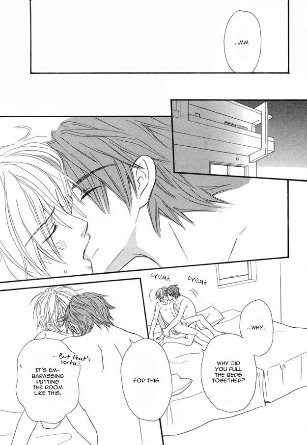 Omoi Shire Vol. 1 Ch. 4 第7页