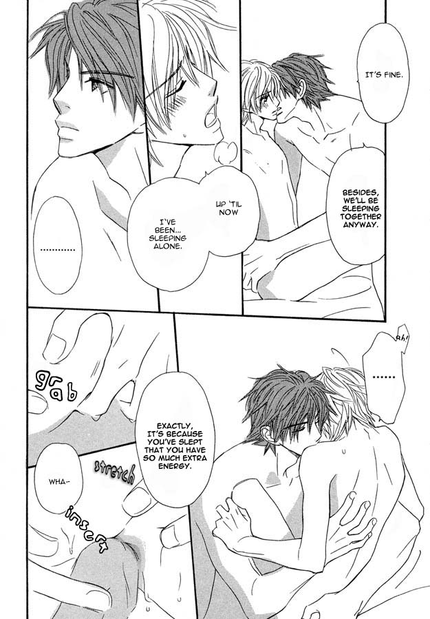 Omoi Shire Vol. 1 Ch. 4 第8页