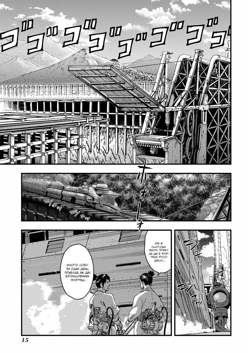 Koutetsujou no Kabaneri Кабане, що боїться (1) 第15页