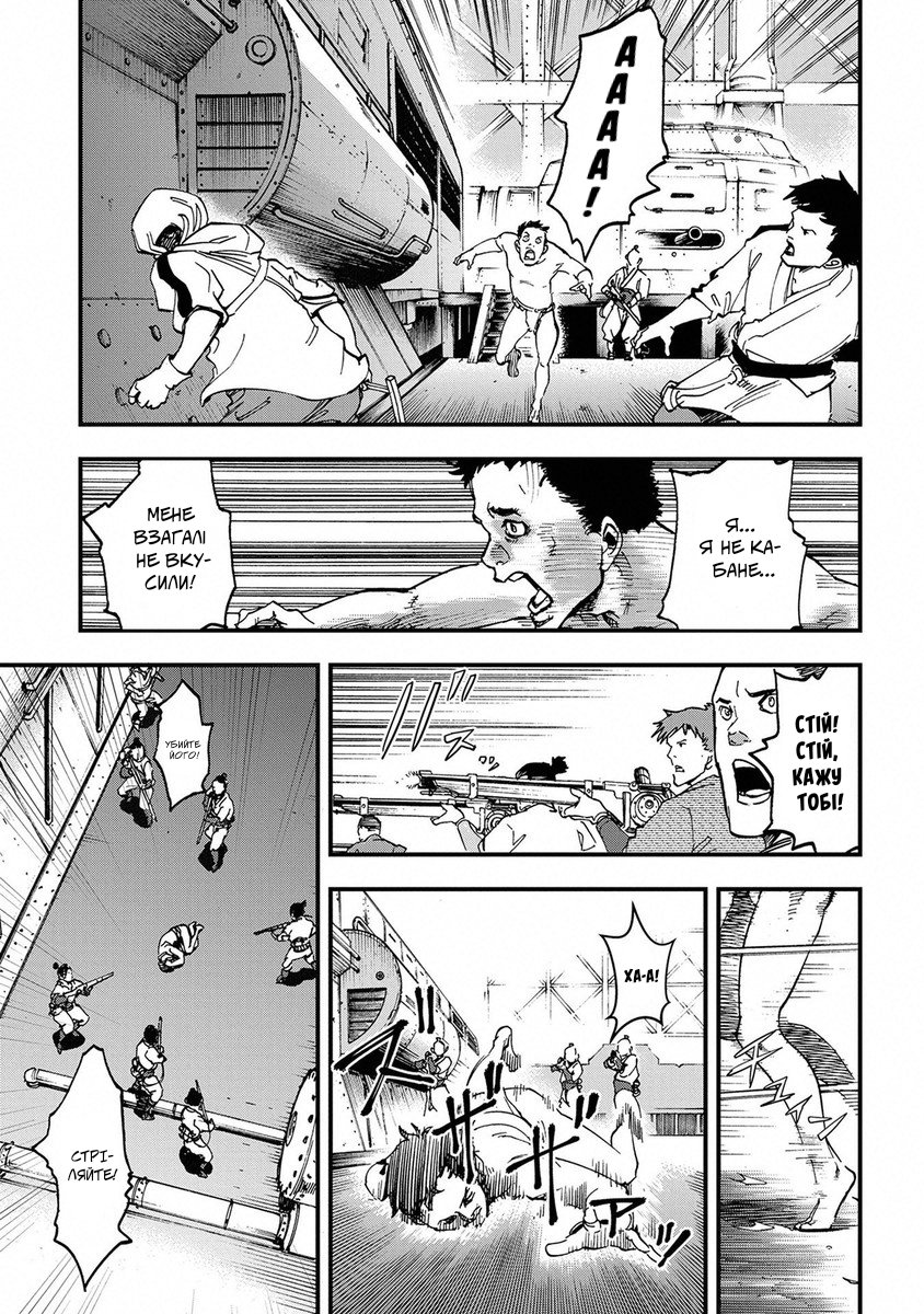 Koutetsujou no Kabaneri Кабане, що боїться (1) 第22页