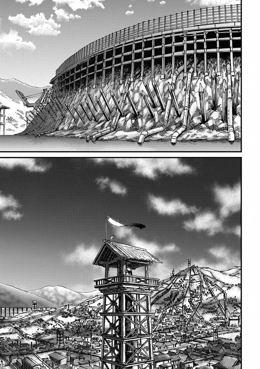 Koutetsujou no Kabaneri Кабане, що боїться (1) 第7页