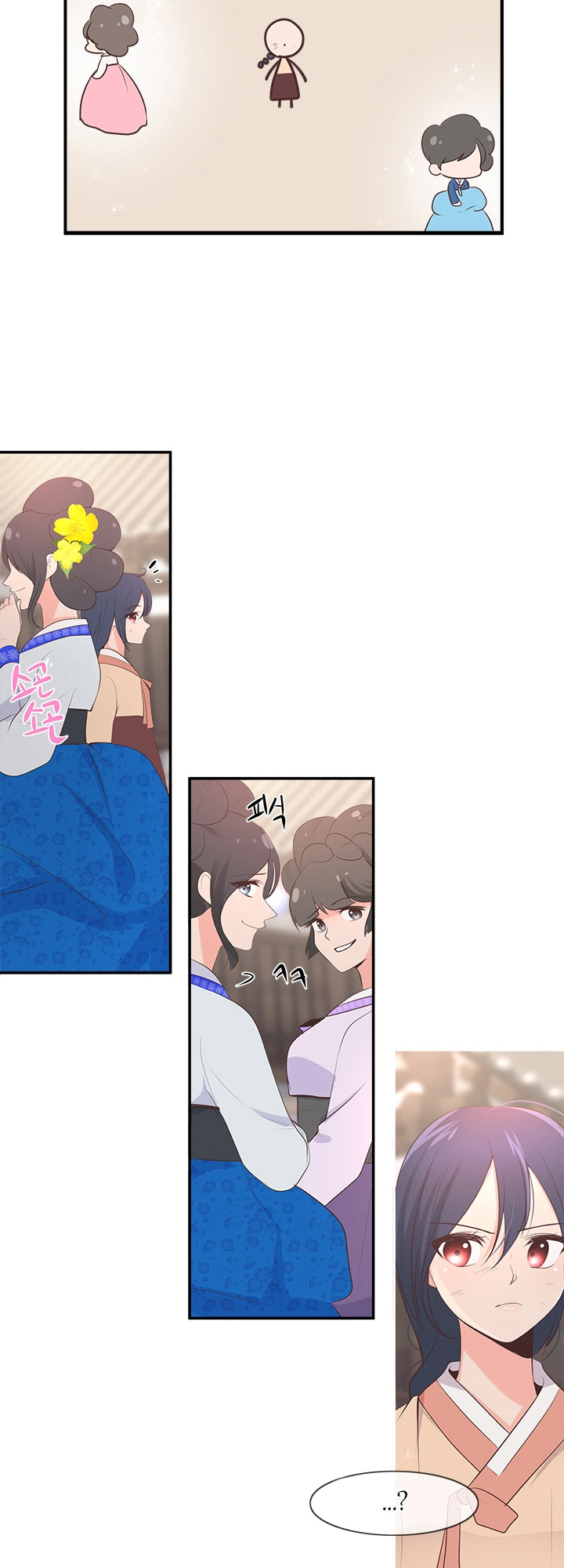 Suddenly I'm a Noblewoman La Maison de Jade 第20页