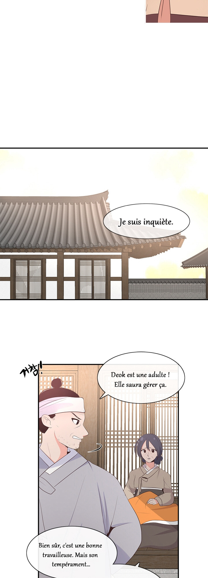 Suddenly I'm a Noblewoman La Maison de Jade 第21页