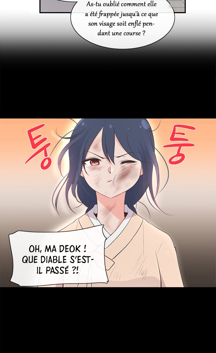 Suddenly I'm a Noblewoman La Maison de Jade 第22页