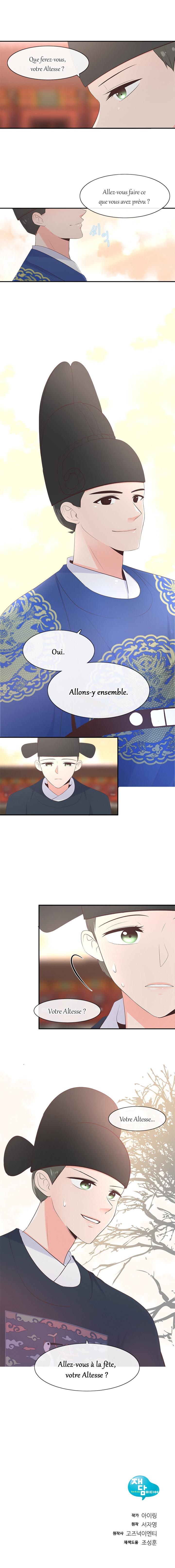 Suddenly I'm a Noblewoman La Maison de Jade 第31页