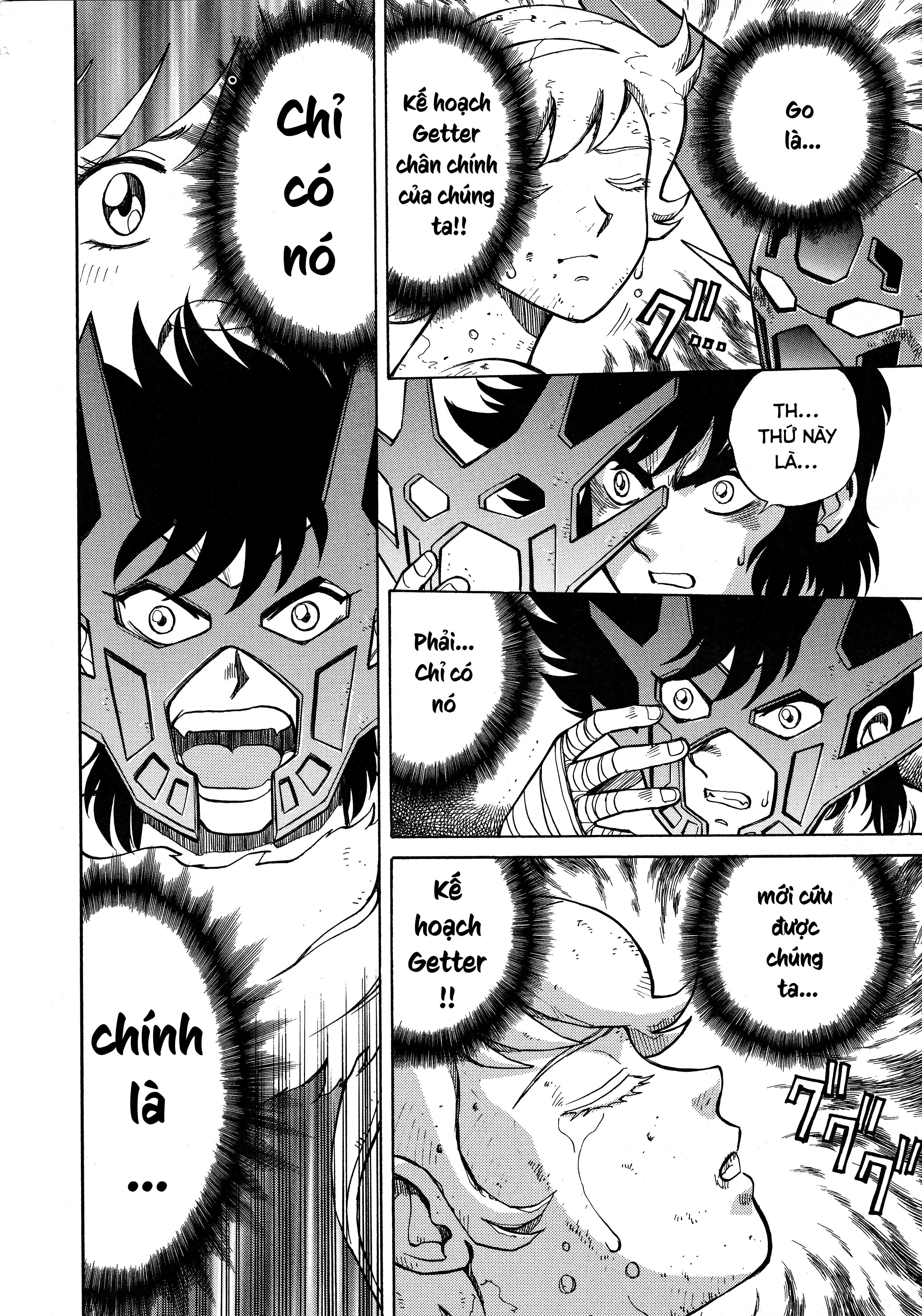 Shin Change!! Getter Robo: Strange Story - Try To Remember HẾT 第3页