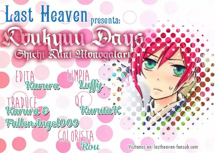 Koukyuu Days Vol. 2 Ch. 6 第1页